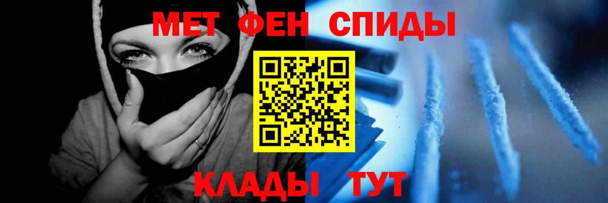 АМФ 98% Астрахань