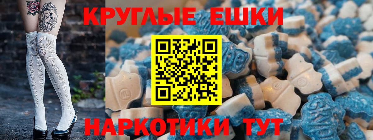 Ecstasy Punisher  Вход с VPN  Экстази  Астрахань 