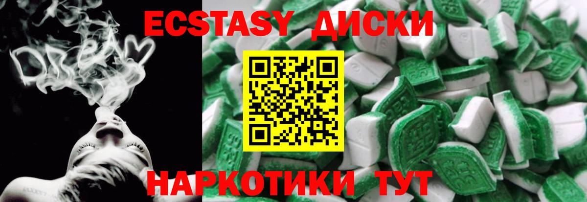Alpha-PVP Астрахань