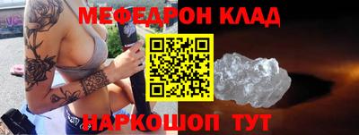 соль курить ск Балашиха