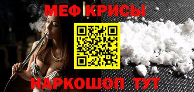 кокаин Балаково