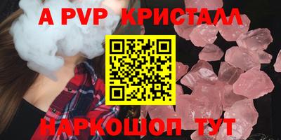 соль курить ск Балашиха