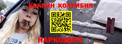 меф Балахна