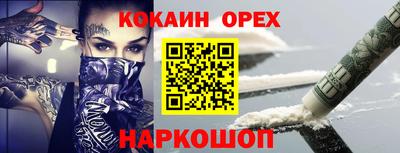 соль курить ск Балашиха