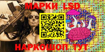 соль курить ск Балашиха