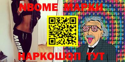 меф Балахна