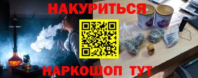 меф Балахна