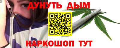 соль курить ск Балашиха