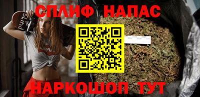 кокаин Балаково