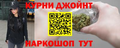 кокаин Балаково