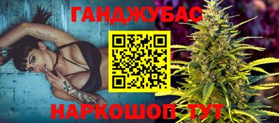 соль курить ск Балашиха