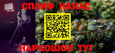 кокаин Балаково