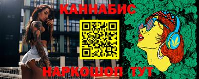кокаин Балаково