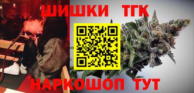 соль курить ск Балашиха