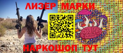 кокаин Балаково