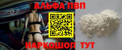 соль курить ск Балашиха