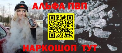 кокаин Балаково
