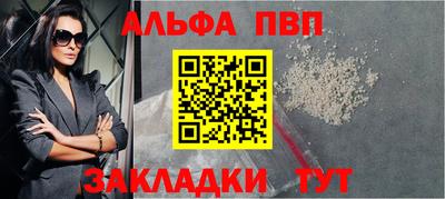 соль курить ск Балашиха
