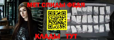 меф Балахна