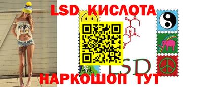 соль курить ск Балашиха
