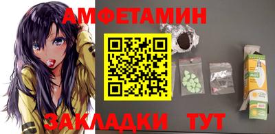 соль курить ск Балашиха