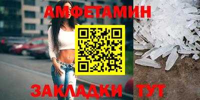 кокаин Балаково