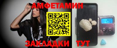 соль курить ск Балашиха