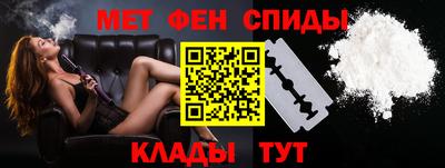 меф Балахна