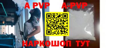 кокаин Балаково