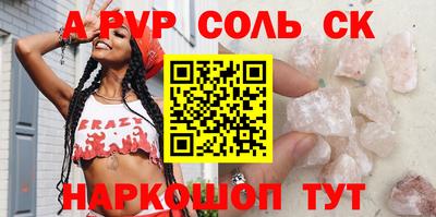 кокаин Балаково