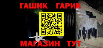 кокаин Балаково