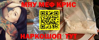 кокаин Балаково