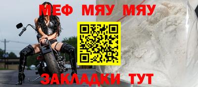 кокаин Балаково