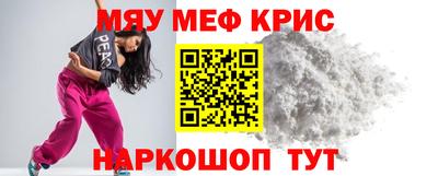кокаин Балаково