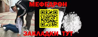 кокаин Балаково