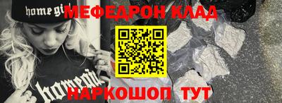 кокаин Балаково