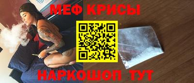кокаин Балаково