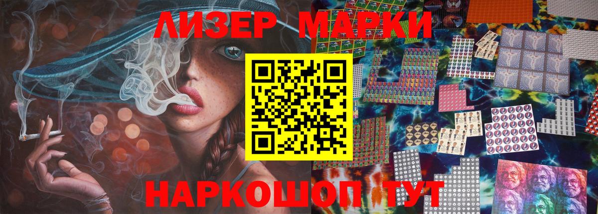 МЕФ  Астрахань  Codein  Каннабис  Cocaine  Меф кристаллы  Гашиш  Вход с VPN 