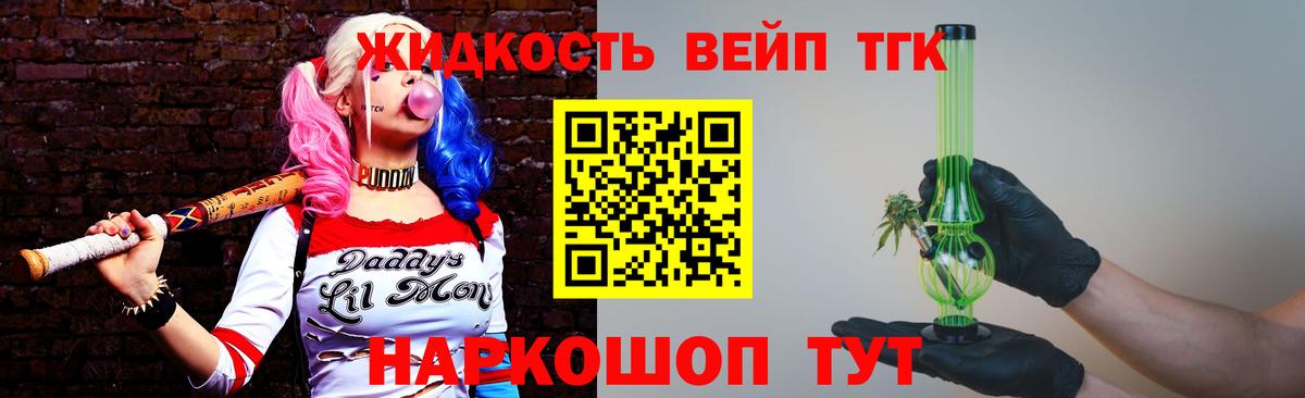ТГК THC oil  Вход с VPN  Астрахань 