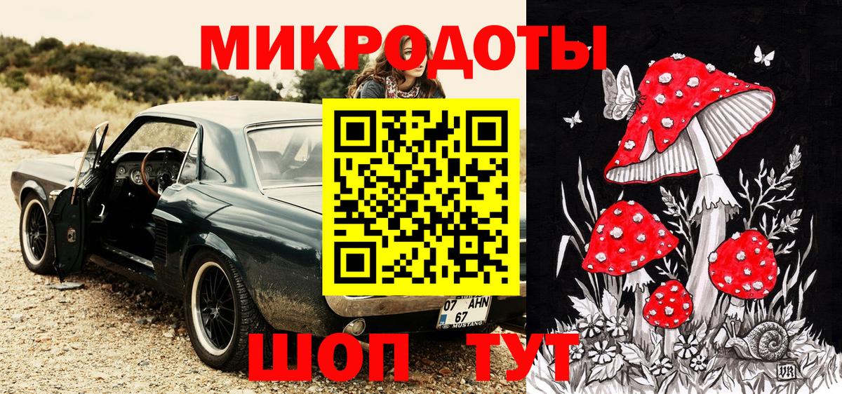 Галлюциногенные грибы мухоморы Астрахань