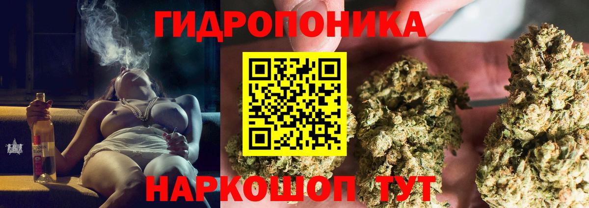 Каннабис Ganja  Вход с VPN  Канабис SATIVA & INDICA  Астрахань 